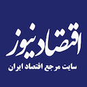 اقتصاد نیوز